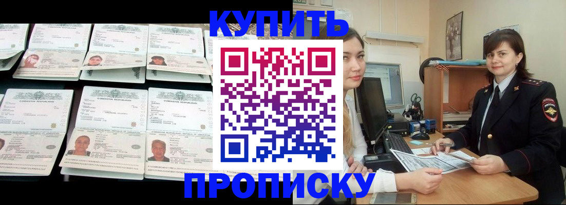 временная регистрация госуслуги в Котельниках